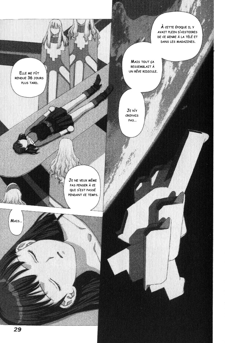img Boku no Futatsu no Tsubasa 25